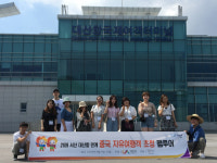 서산시, 대산항-중국간 여객선 정기항로 추가 개설 홍보