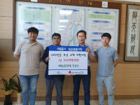새빛LED조명, 전의면 취약계층에 조명지원