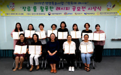 당진어린이급식센터, 장류 활용 레시피 공모전 시상식 개최