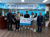 아그로랜드(태신목장) 장학금을 전달했다.