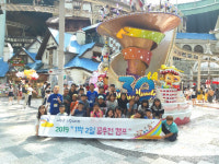 서천군 드림스타트 1박2일 꿈 충전 진로캠프