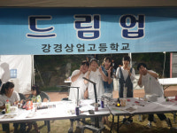 불꺼진 강경 옛 포구의 명성 되찾다
