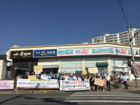 서산경찰서, 등굣길 교통사고 예방 캠페인