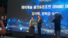 세종레이캐슬CC, 이웃사랑 확산 힘 보탠다