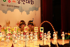서산 유치·초등부, 제11회 충남 어린이119소방동요대회 은·동상