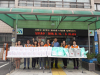 대전 지역 자치구, 추석 훈훈한 이웃사랑 실천