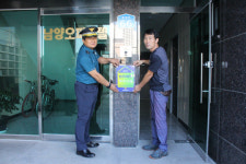 청양경찰서 범죄예방 우수시설 인증