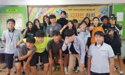 보령소방서, 미래소방관 직업체험교실 운영