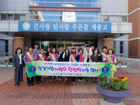 계룡시 생활개선회, 수험생 대상 우리 쌀 소비촉진 캠페인 전개