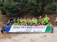 농협공주시지부, 수확철 농촌일손돕기 나서