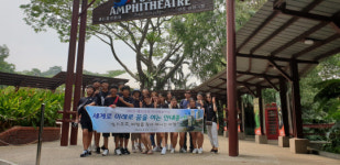 옥천안내중학교 신바람나는 싱가포르 바탐 문화역사체험학습