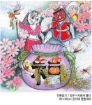 충남 17명 작가 170여 점 한자리서 감상