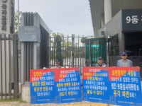 대한민국상이군경회 대전지부, 보훈심사위원장 사퇴 촉구