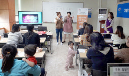 서산시보건소, 다문화가족 치아건강 교실 운영