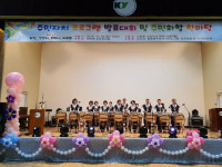논산시 양촌면 제 1회 주민화합한마당