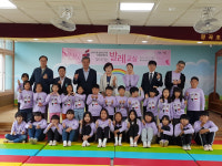 음성 평곡초 학생들, 국립발레단과 함께 춤추다