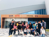 공주 석송초, 미래 세계를 만날 수 있는 충남교육청과학교육원 체험 가져