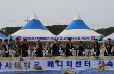 한서대, 태안비행장 메디치센터로 첨단 항공정비 교육환경 조성