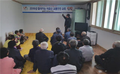 [사진뉴스] 서산시 팔봉면행정복지센터, 찾아가는 어르신 교통안전 교육