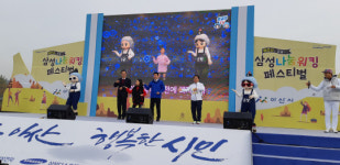 온궁이TV 아산 홍보 새바람