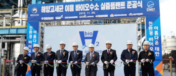 수소차 움직이는 바이오수소 충남기업 손으로
