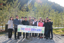 음성군 자치행정과, 가을철 농촌일손돕기 실시