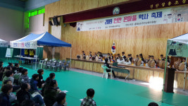 천안교육지원청 천안 온마을 역사축제 개최