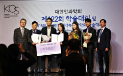 조경진 단국대병원 교수 세광학술상 대상 수상