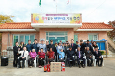 서산소방서, 부석면 마룡리 화재없는 안전마을로 지정