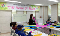 서산시, 치매안심센터 프로그램 호응