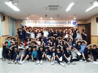 선후배 잇는 교육 징검다리…행복한 학교생활 꿈꿔요