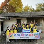 복수면, 취약계층 주거환경개선사업 추진