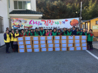 공주시 사곡면, 사랑으로 버무린 김장김치 나눠요!