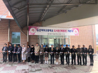 논산여자고등학교, 도서관 매원관 개관