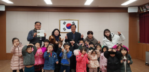 예산군 평강어린이집 고사리손 소외계층 이웃돕기 성금 기탁.