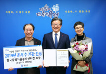 대전 유성구, 행안부 안녕 캠페인 최우수 사례 선정