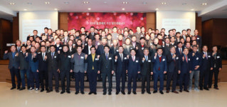 서산상공회의소, 2019 서산기업인 송년의 밤