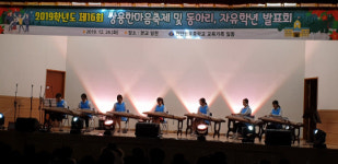 [사진뉴스] 천안쌍용중 재능과 끼 발산