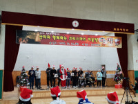 음성군 맹동면 꽃동네학교, 산타와 함께하는 어울림 축제 진행