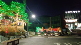 공주시 정안면 복합청사,  (주)에코스타일 재능기부로 청사 주변 운치 있는 공간으로 호응