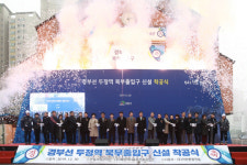 [사진뉴스] 177억 원 투입 두정역 북부출입구 신설 착공