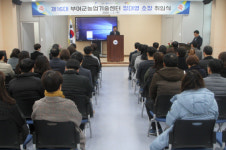 부여군농업기술센터 정대영 소장 취임
