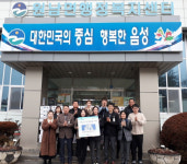 농업회사법인 해우림(주), 음성군 원남면 마을 경로당에 돼지등뼈 기탁