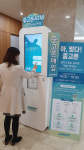 잠자고 있는 중고휴대폰으로 행복한 세상 만들기 나서
