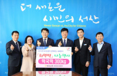 [사진뉴스] NH농협 서산시지부, 새해맞이 희망떡 150상자 나눔