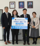 [사진뉴스] 전문건설협회 대전시회, 설 명절 맞아 어르신복지관에 온정 전달