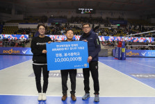 아라리오 천안 배구꿈나무 1000만 원 지원