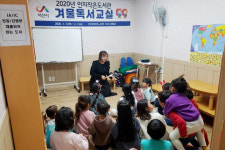 서산시, 인지·부석작은도서관 겨울방학 독서교실 성료