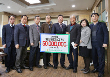 음성농협, 경로당 운영지원금 5000만원 전달