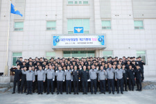 대전청, 제2기동대 창설